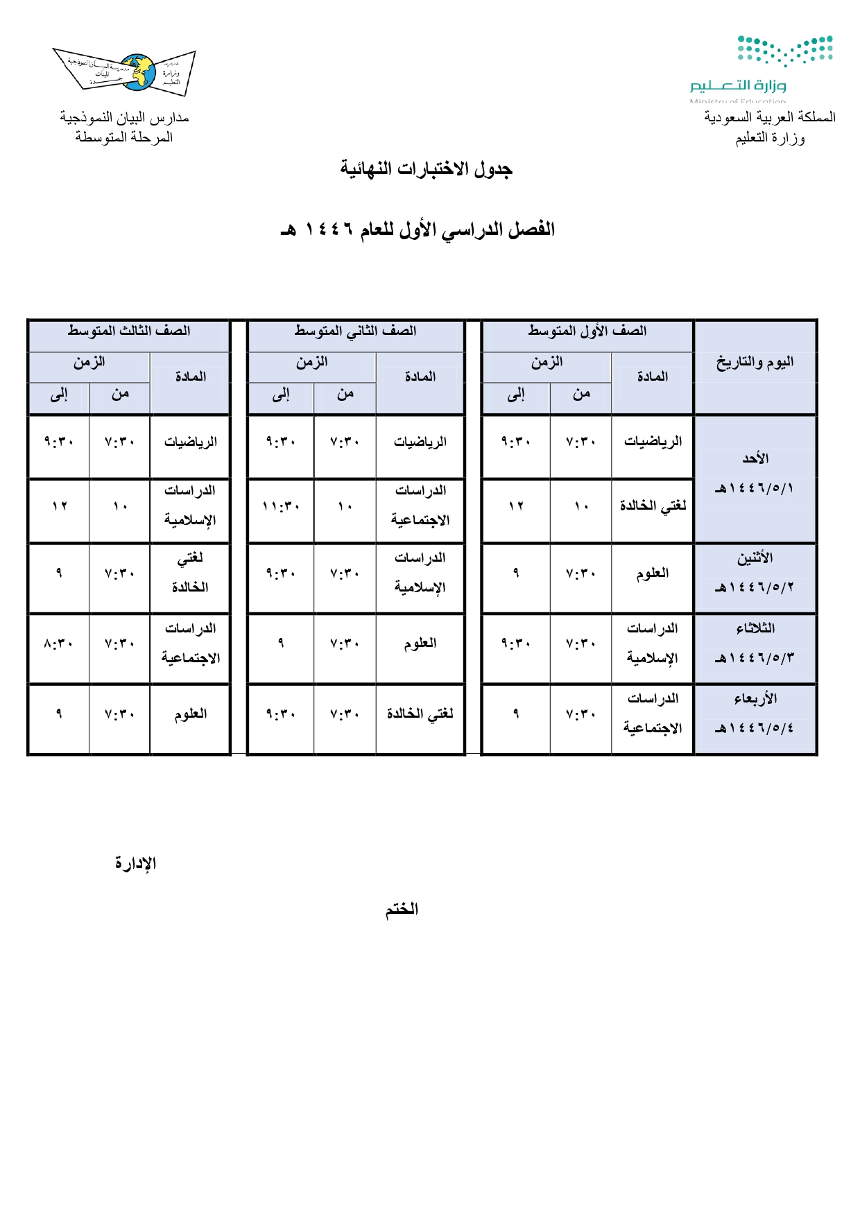 file